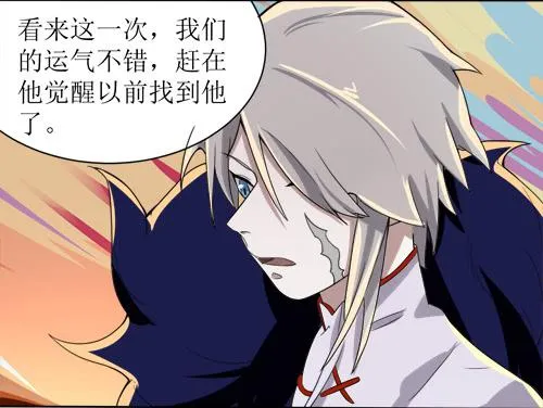 第十一条：窥视 第17页