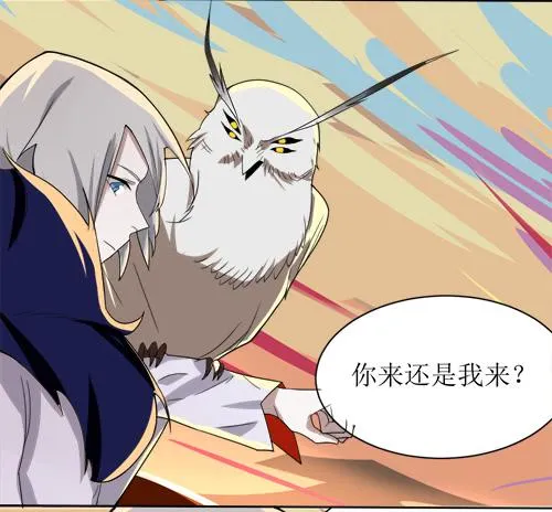 第十一条：窥视 第18页