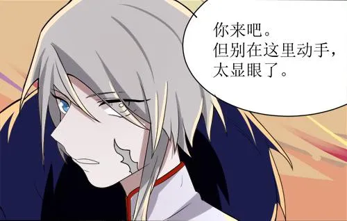 第十一条：窥视 第19页