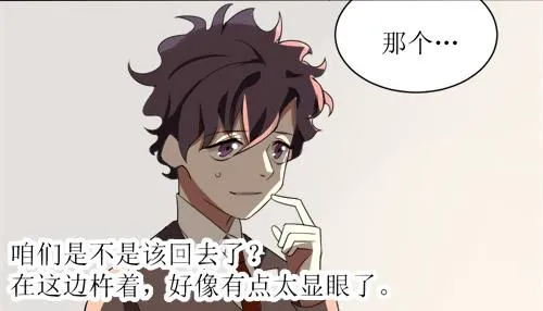 第十一条：窥视 第21页