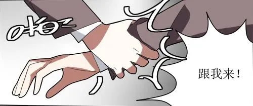 第十一条：窥视 第24页