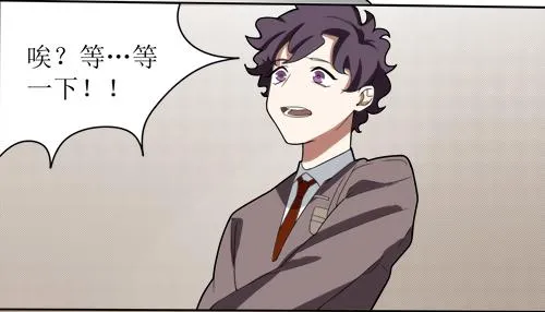 第十一条：窥视 第25页