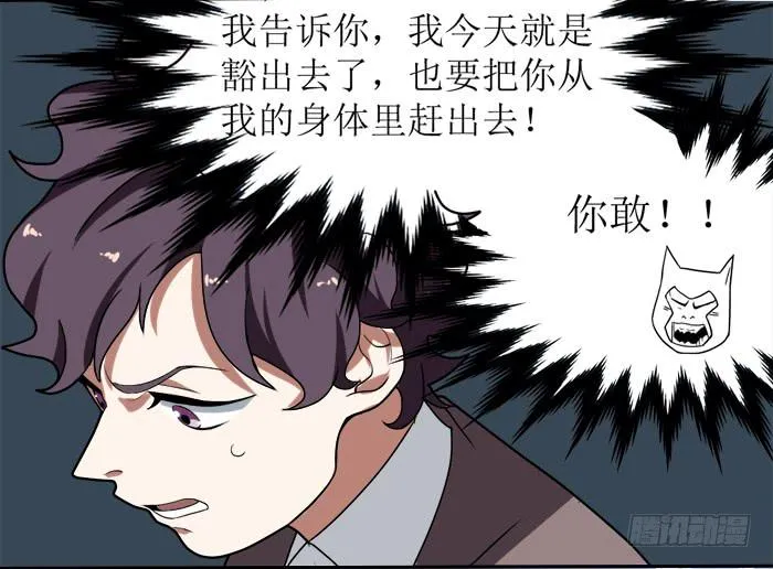 第十二条：警告 第15页