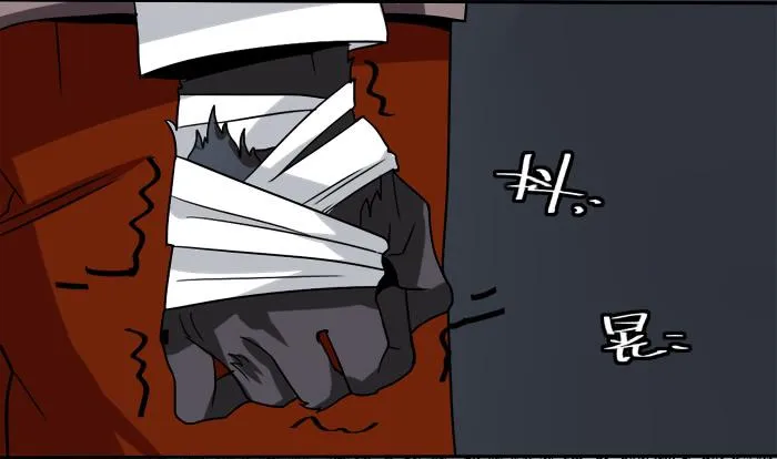 第十二条：警告 第17页