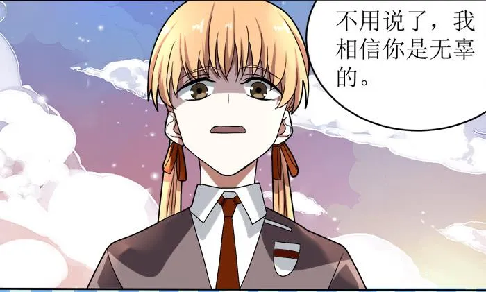 第十二条：警告 第24页