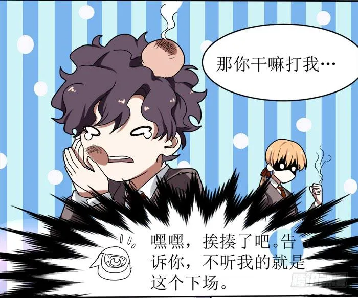 第十二条：警告 第25页