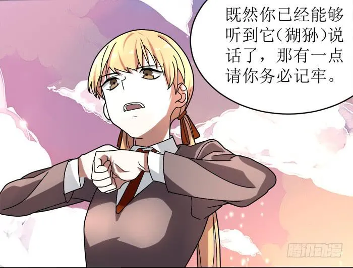 第十二条：警告 第26页