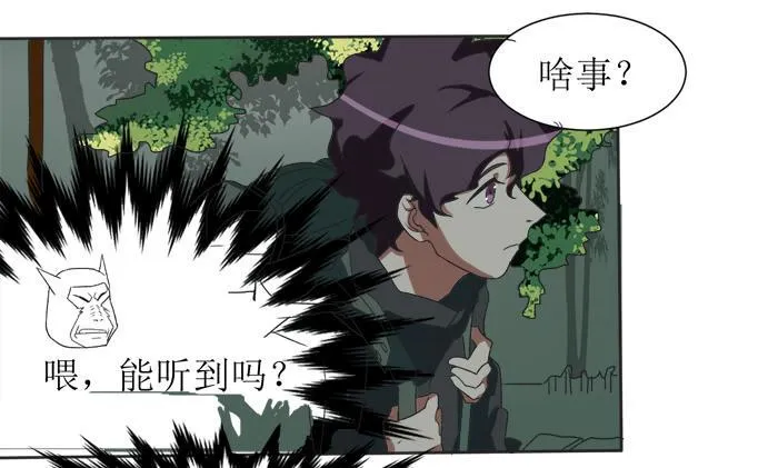 第十四条：上山 第20页