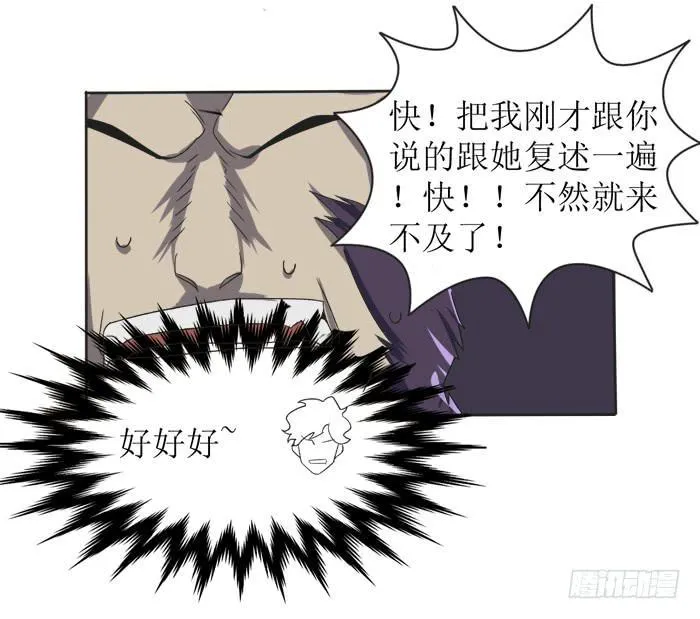 第十四条：上山 第25页