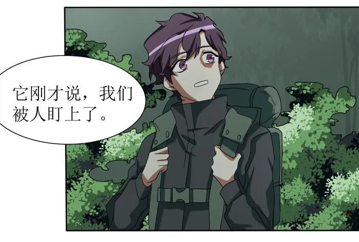 第十四条：上山 第26页