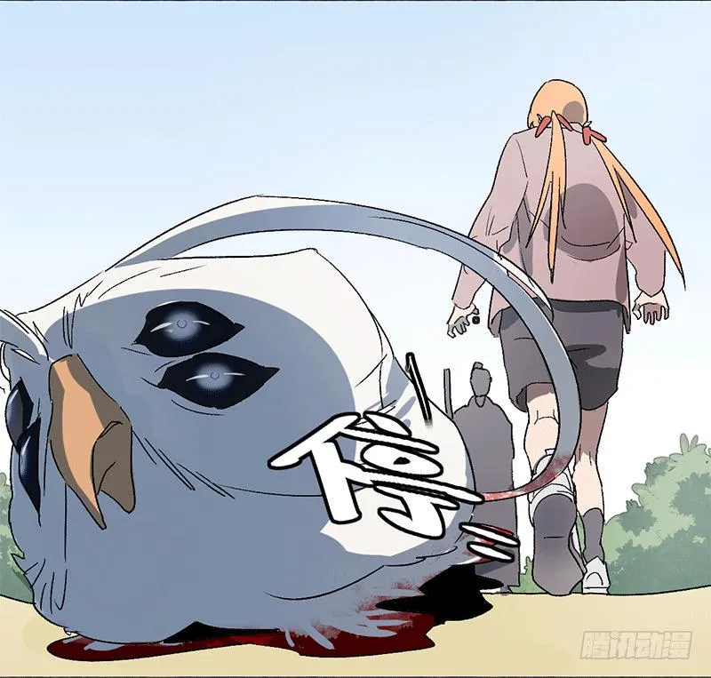 第十八条：底牌 第31页