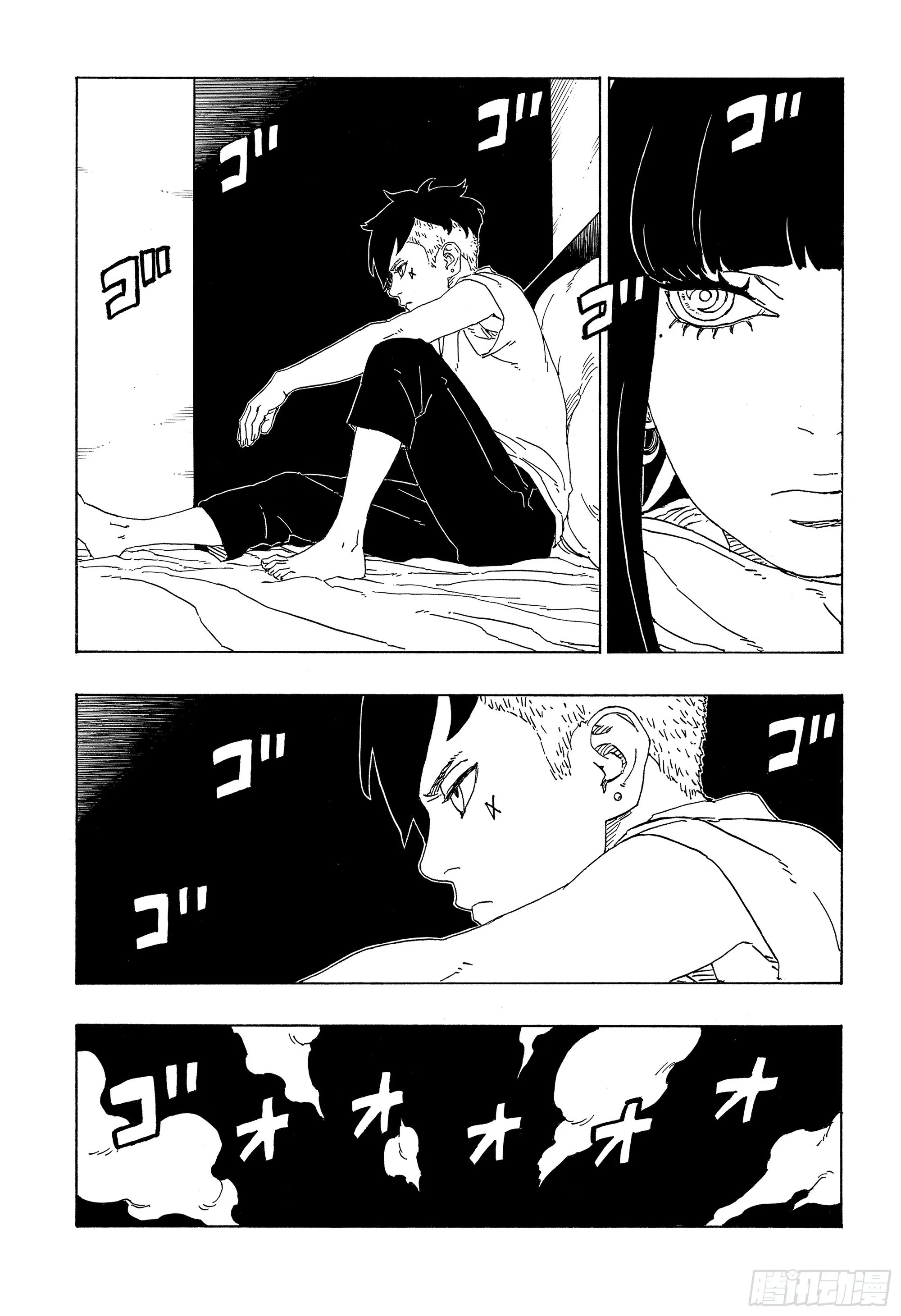 第76话 女子的圣域 第13页