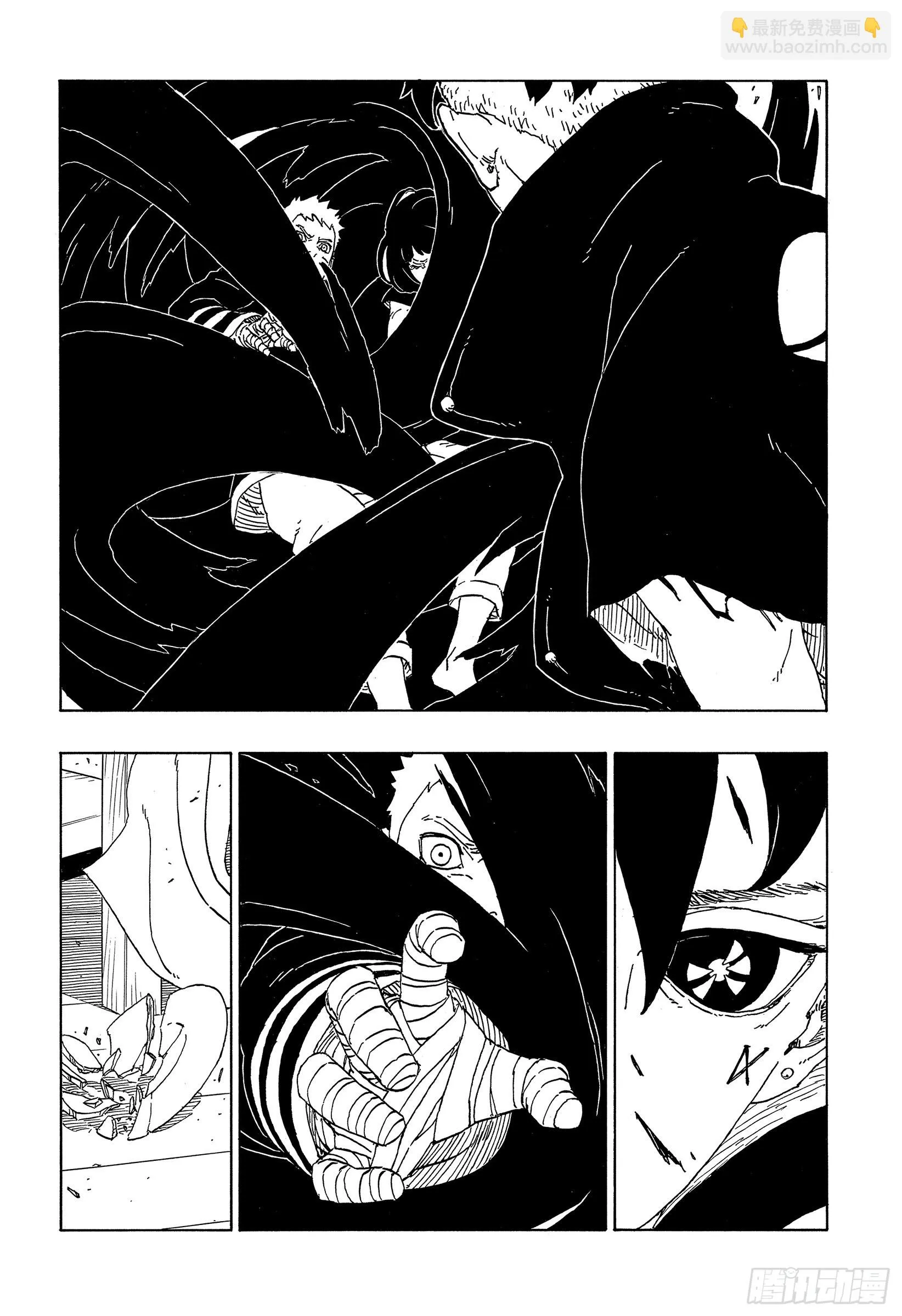 第77话 紧迫时刻 第39页