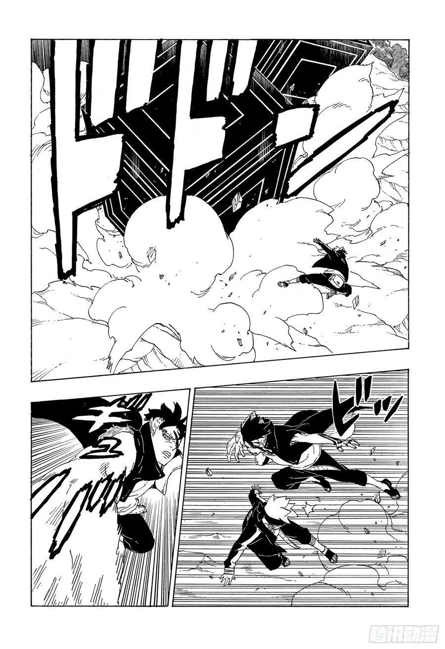 第78话 蠢货 第16页