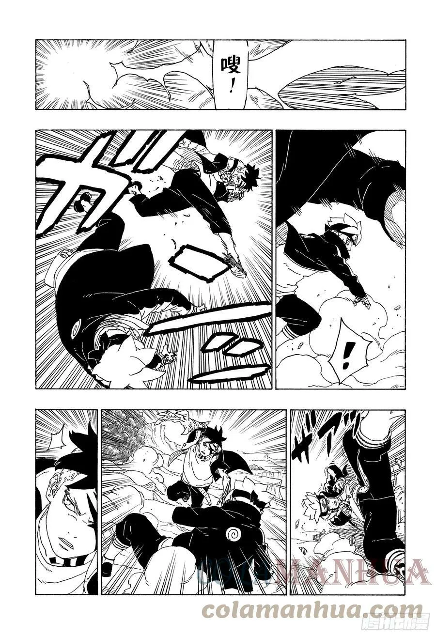第78话 蠢货 第23页
