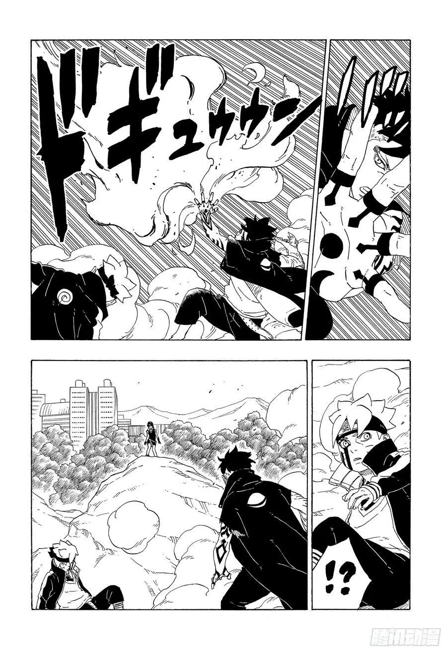 第78话 蠢货 第24页