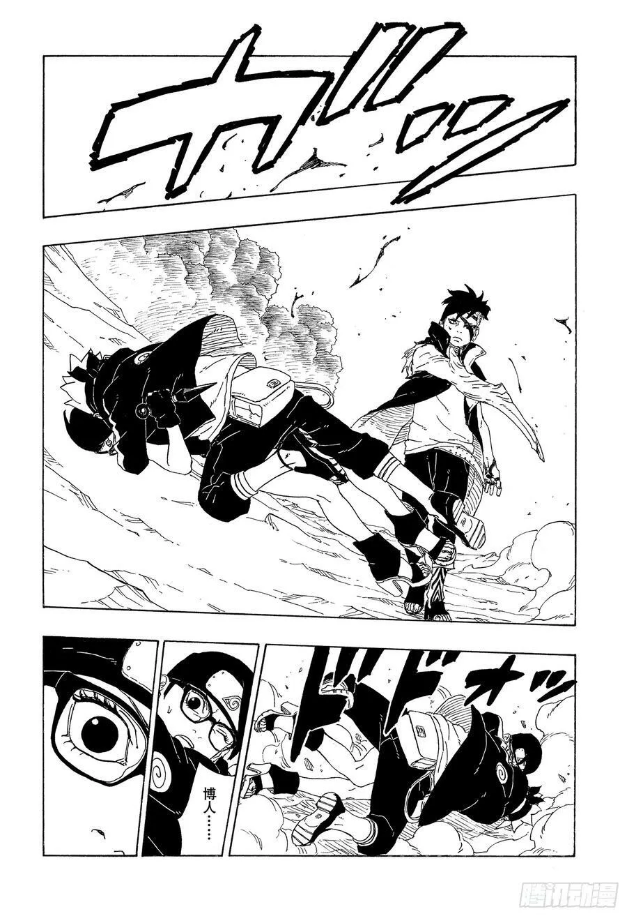 第78话 蠢货 第28页
