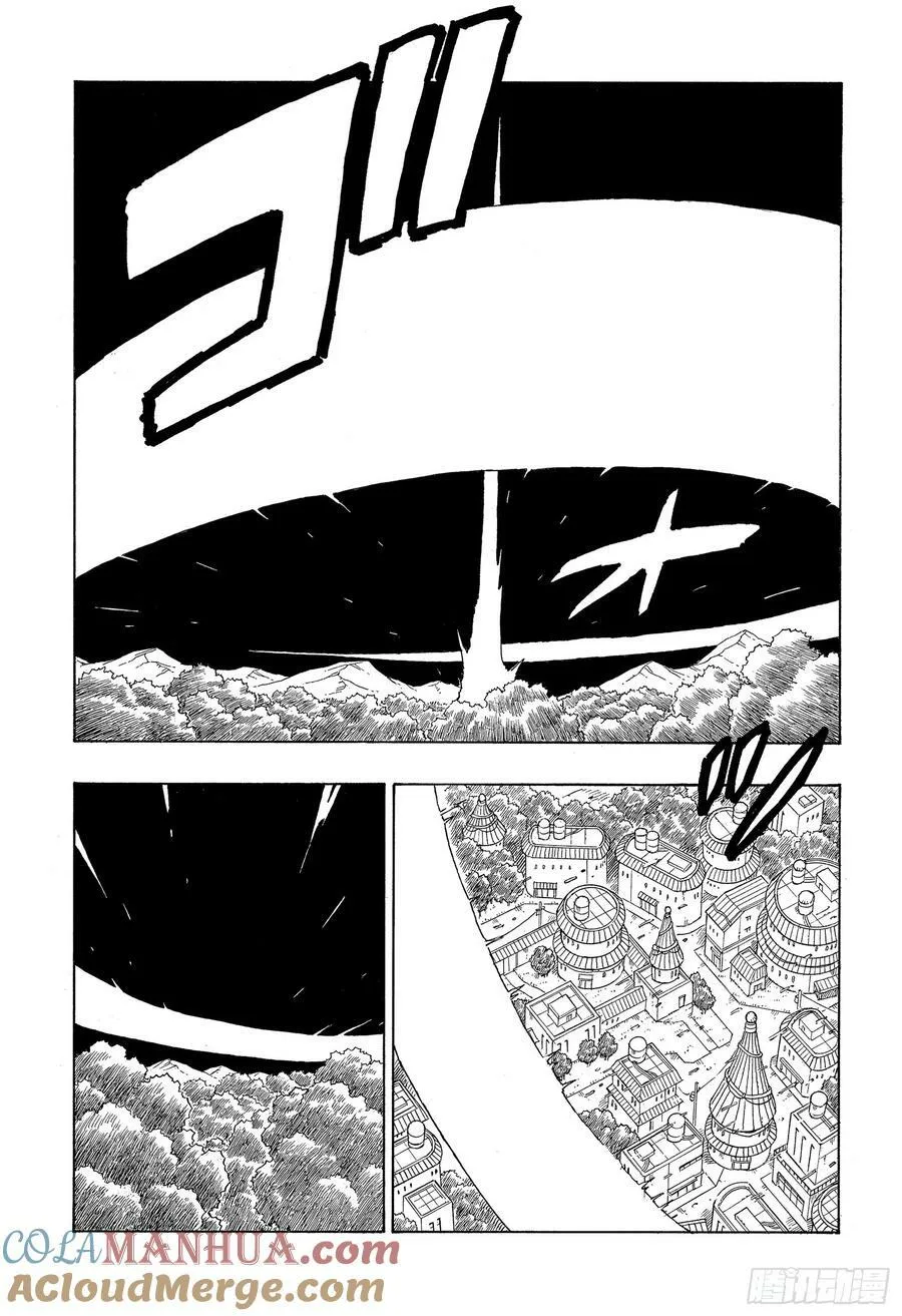 第79话 全能 第21页