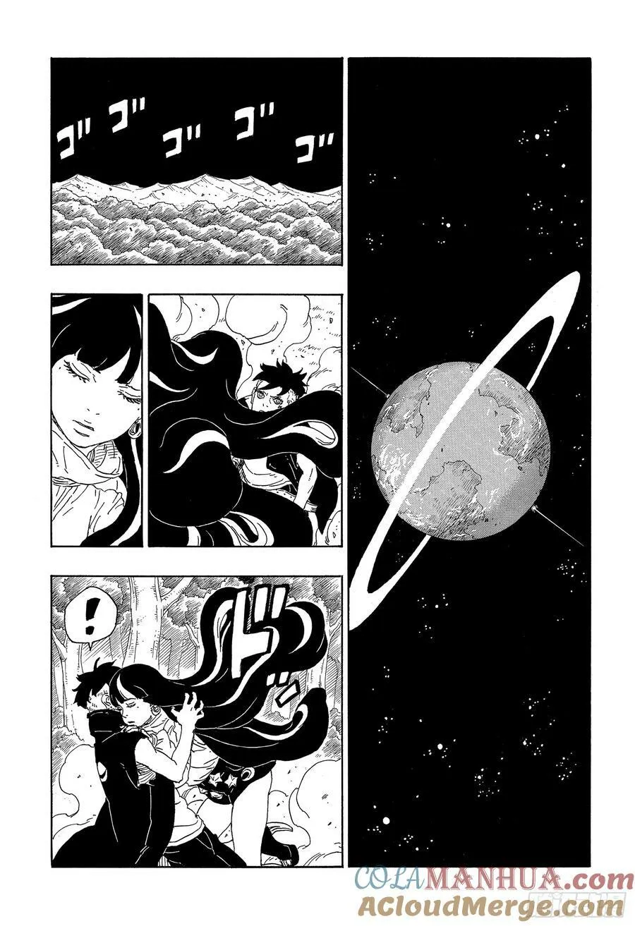 第79话 全能 第23页