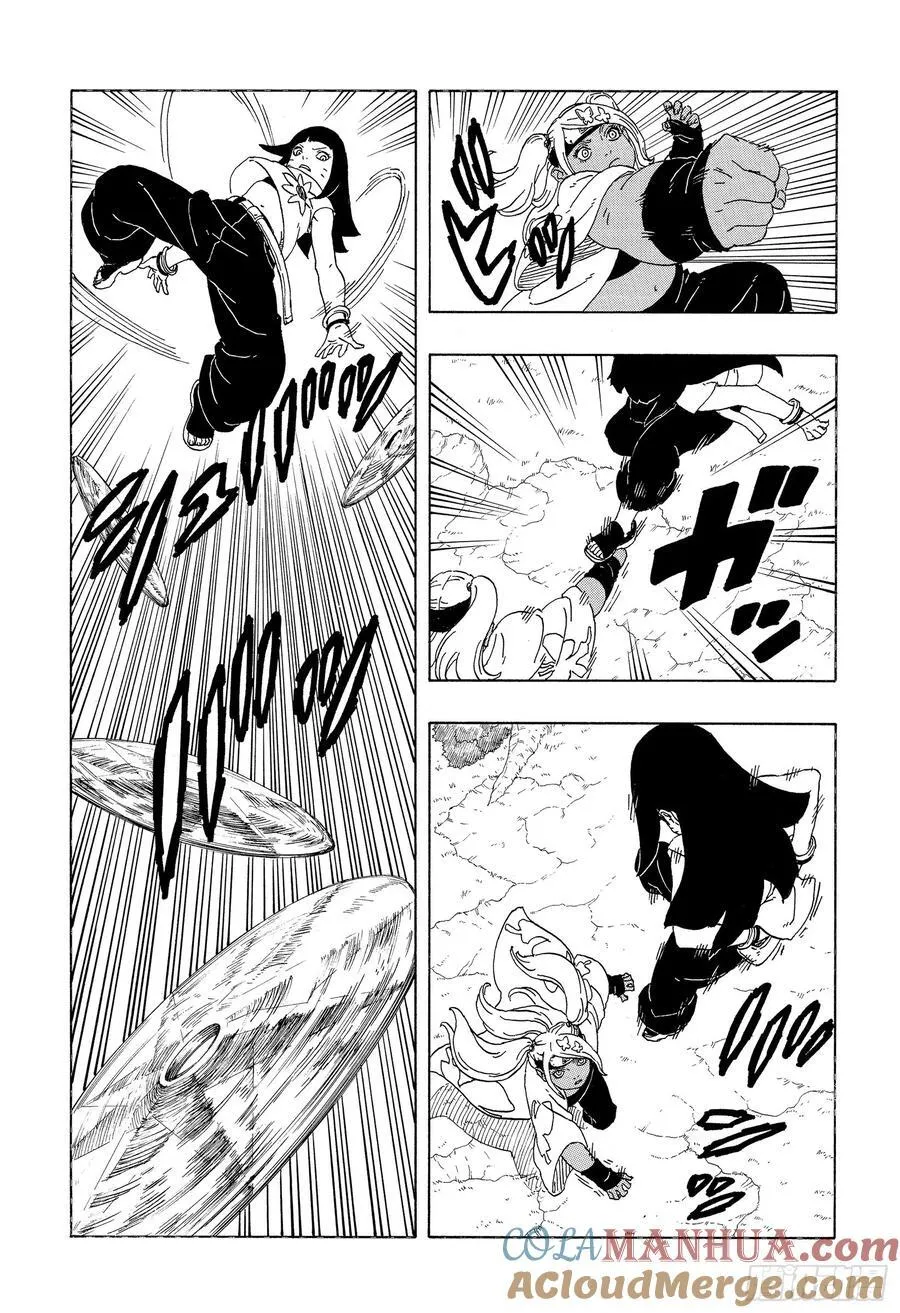 TBW01话 博人 第25页