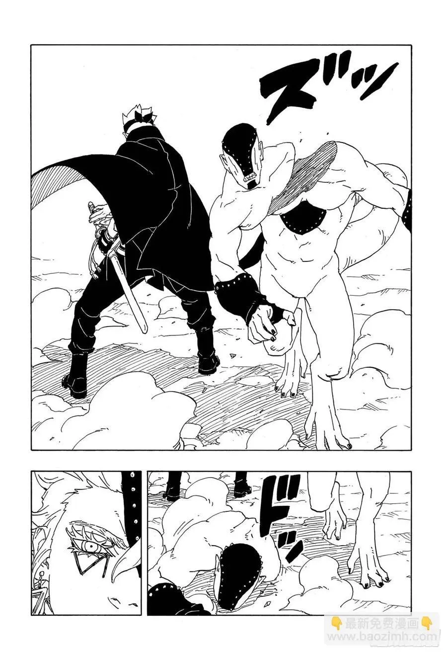 TBW02话 树 第24页