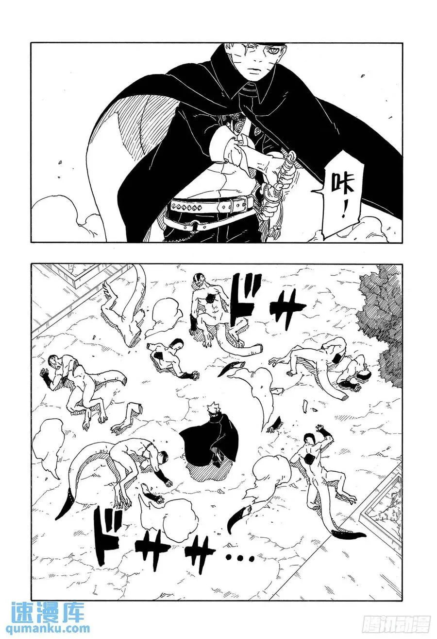 TBW02话 树 第28页