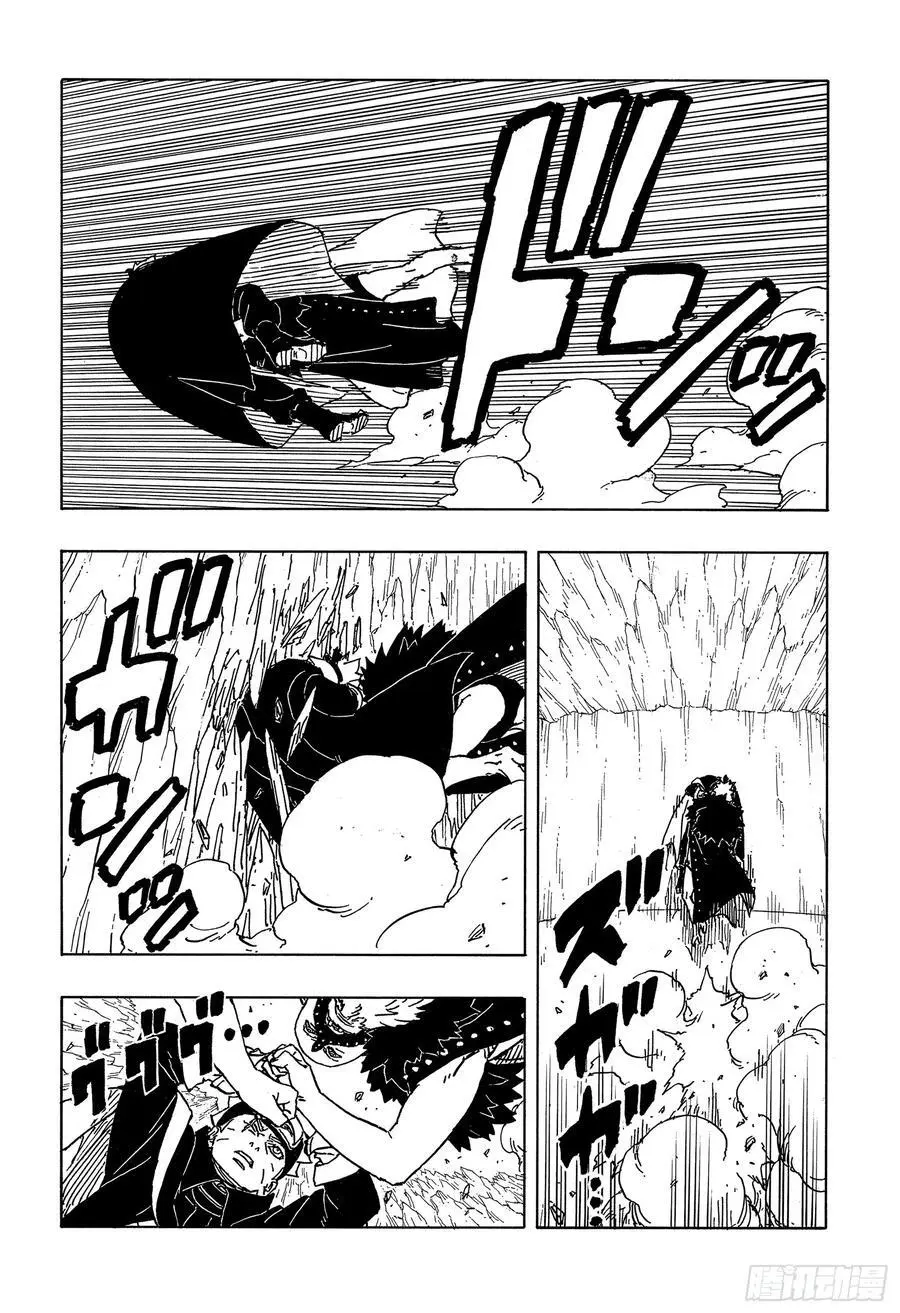 TBW04话 觉醒 第12页