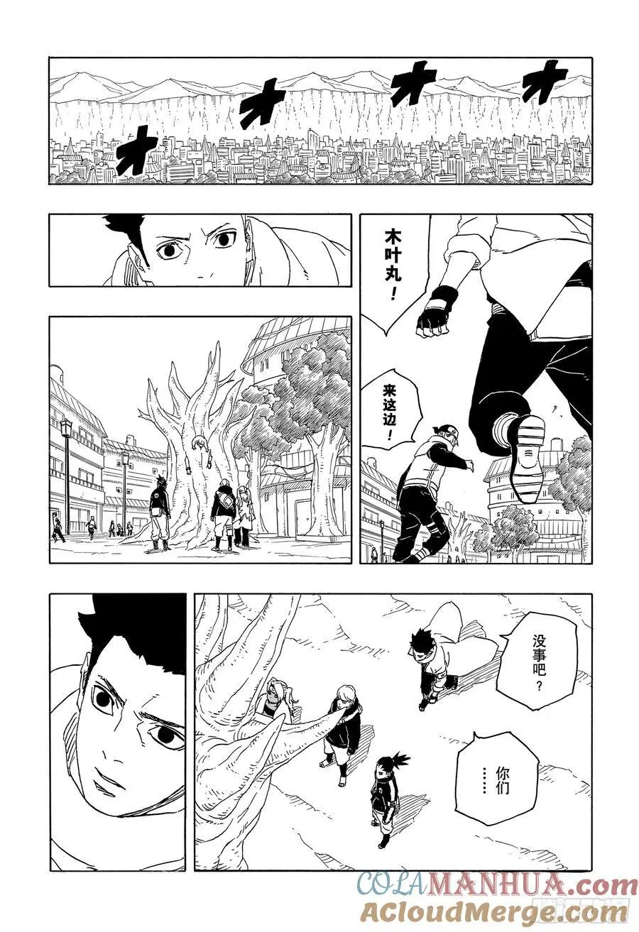 TBW05话 目标 第13页