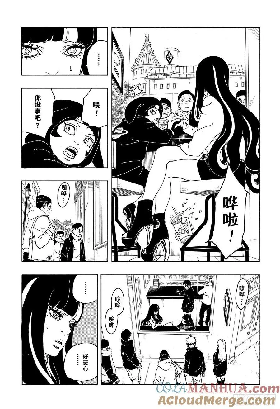TBW05话 目标 第25页