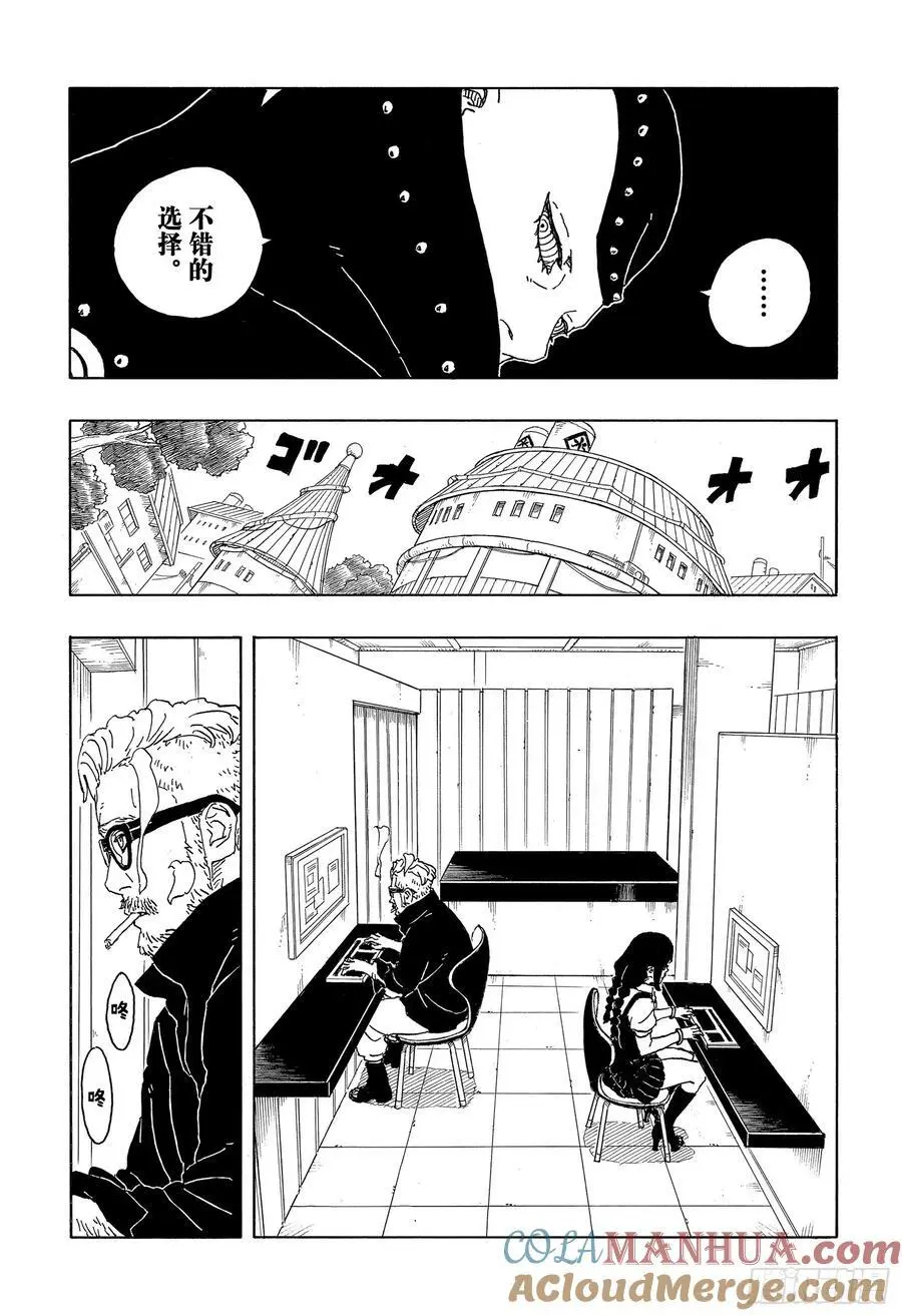 TBW05话 目标 第27页