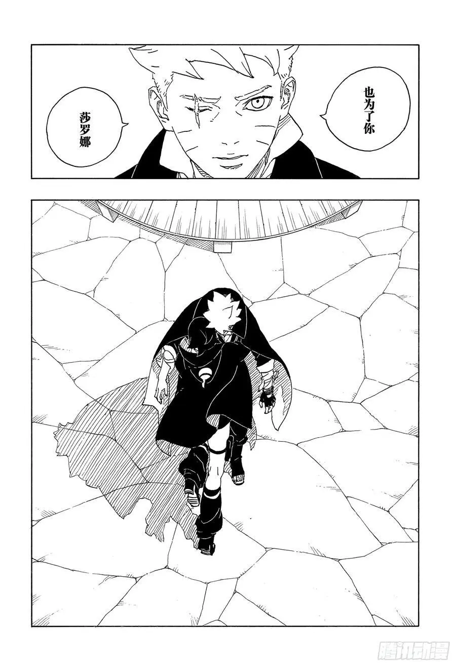 TBW05话 目标 第38页
