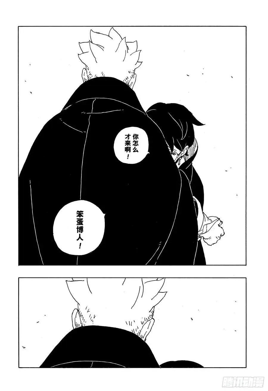 TBW05话 目标 第40页