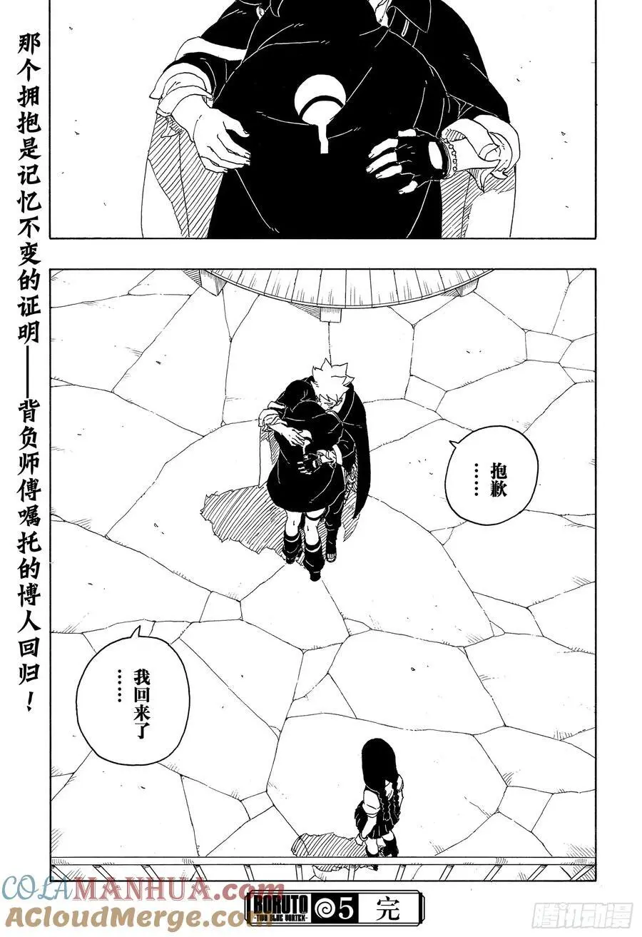TBW05话 目标 第41页