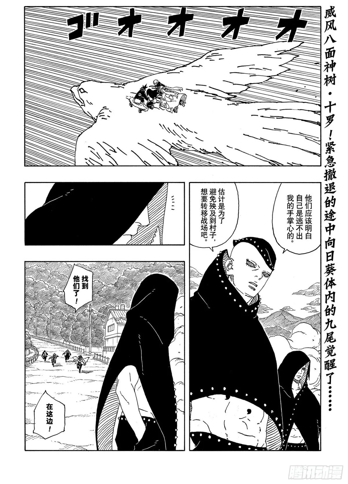 TBW10话 因子 第2页