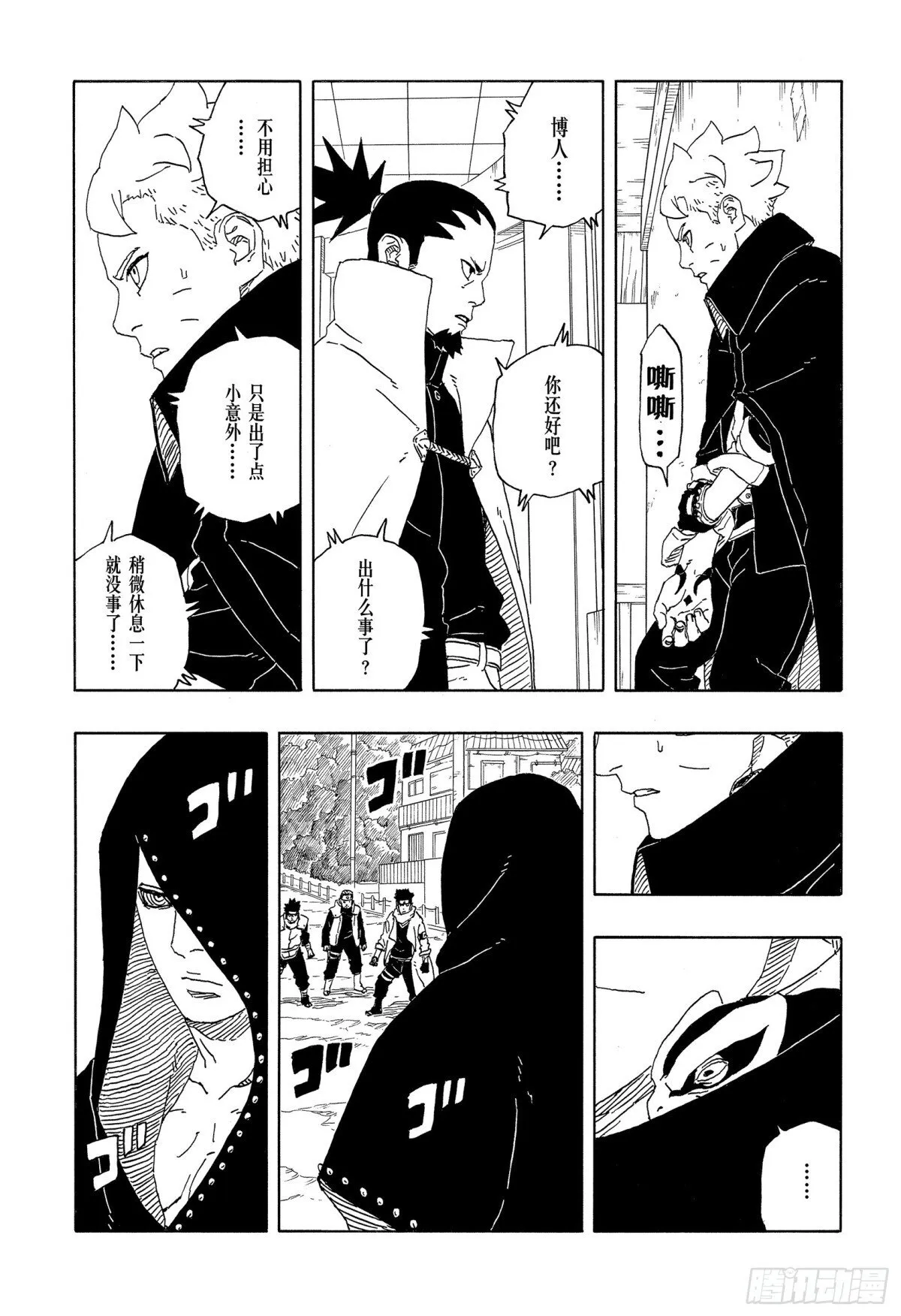 TBW10话 因子 第5页