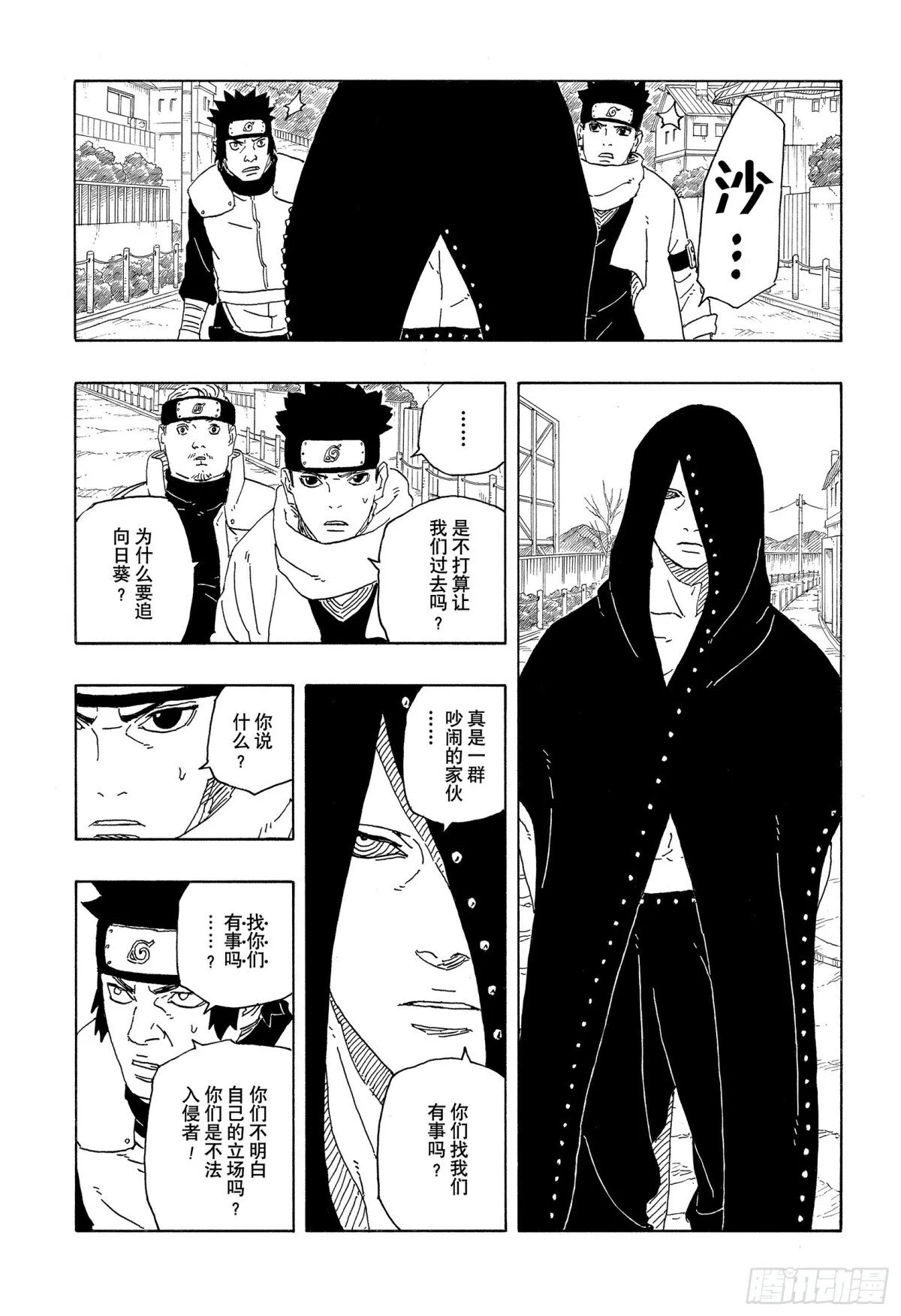 TBW10话 因子 第7页
