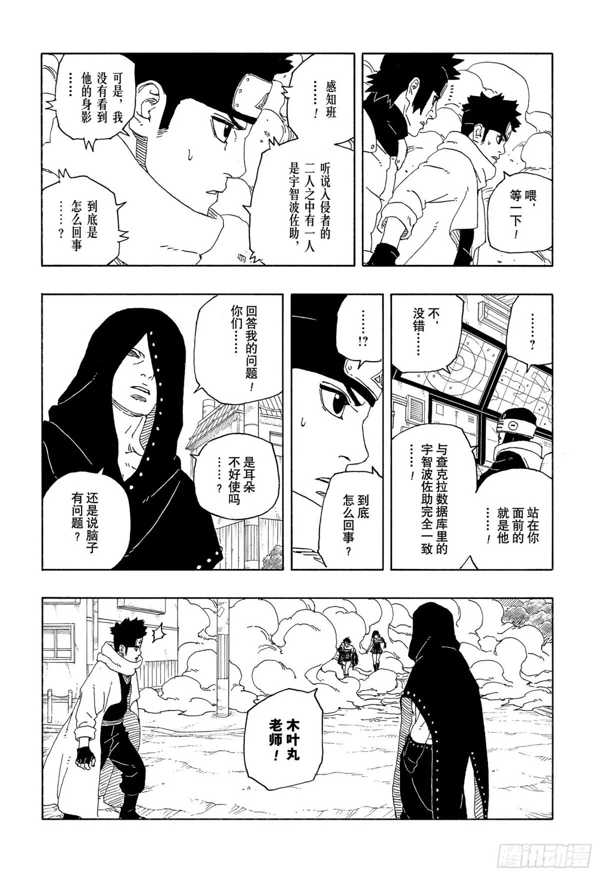 TBW10话 因子 第8页
