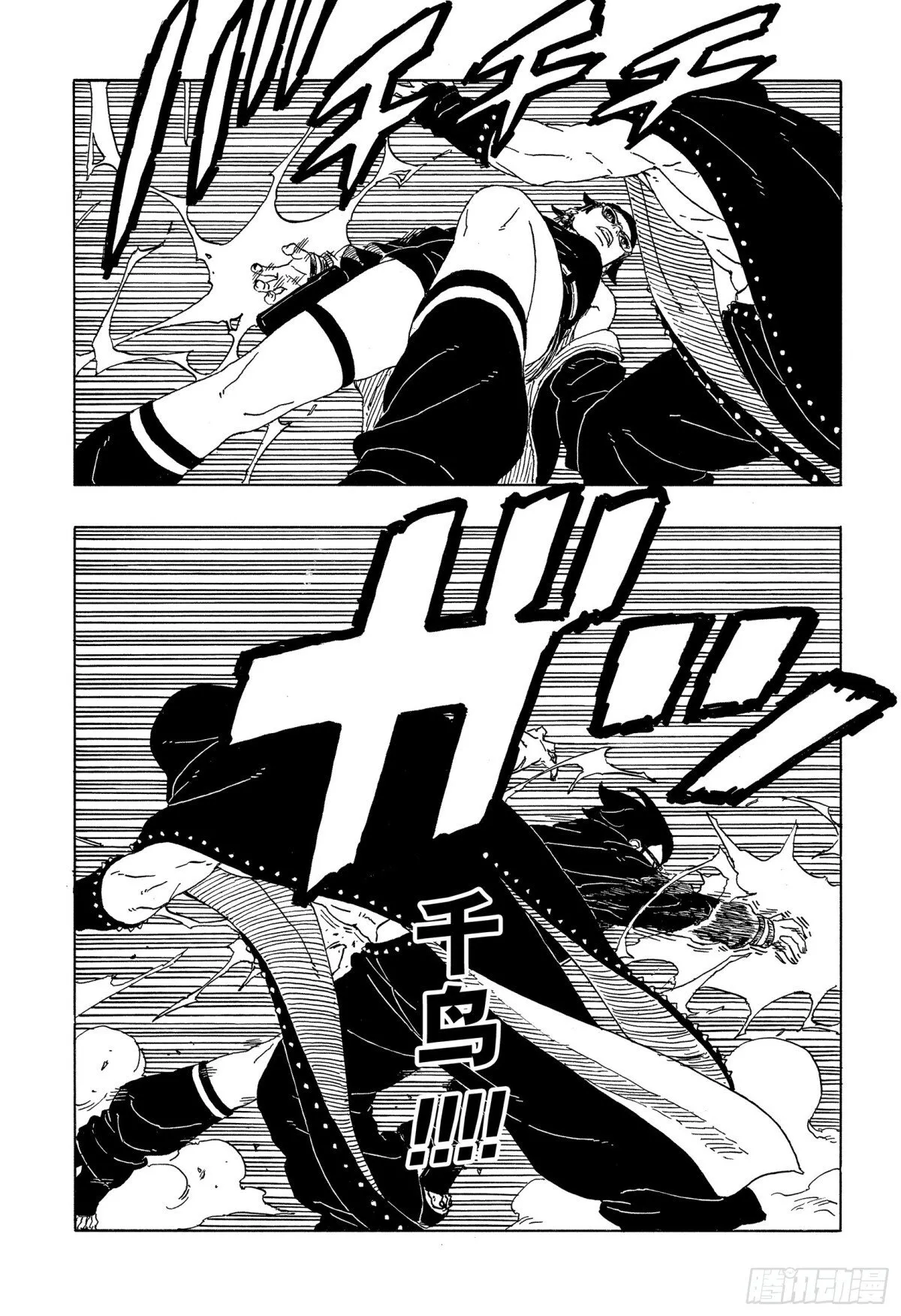TBW10话 因子 第13页