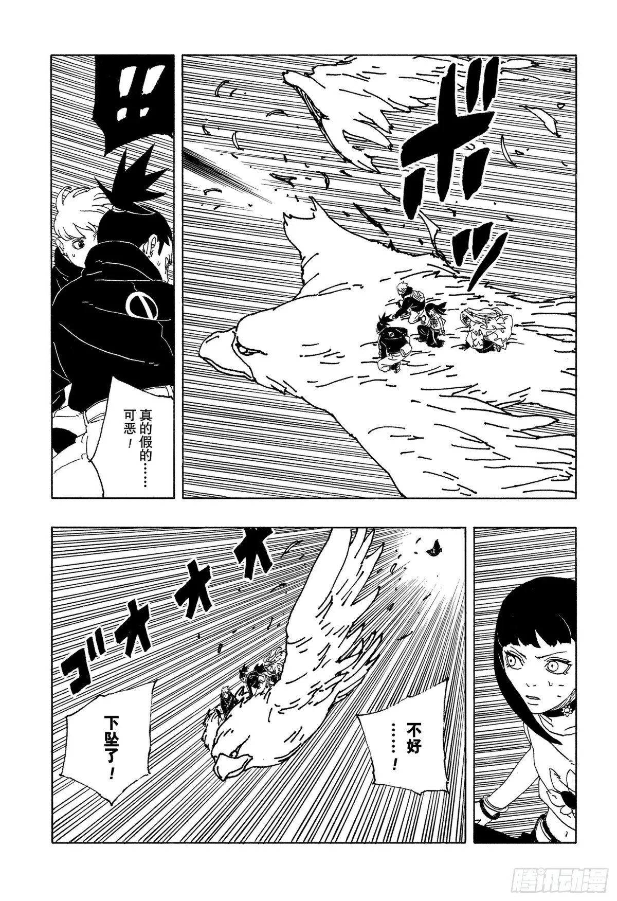 TBW10话 因子 第25页