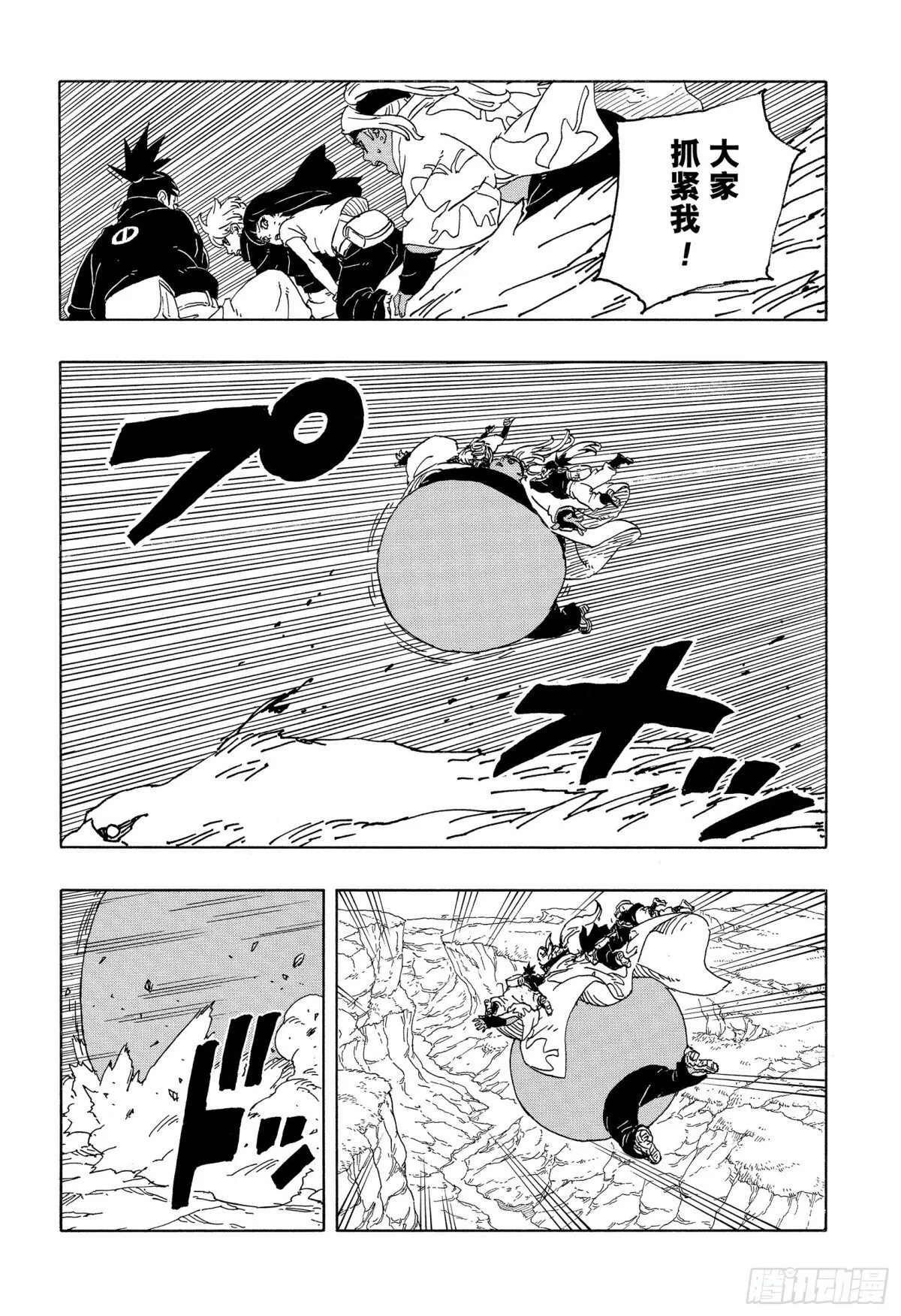 TBW10话 因子 第26页