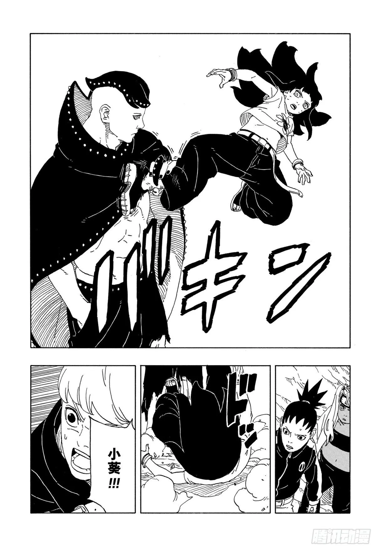 TBW10话 因子 第31页