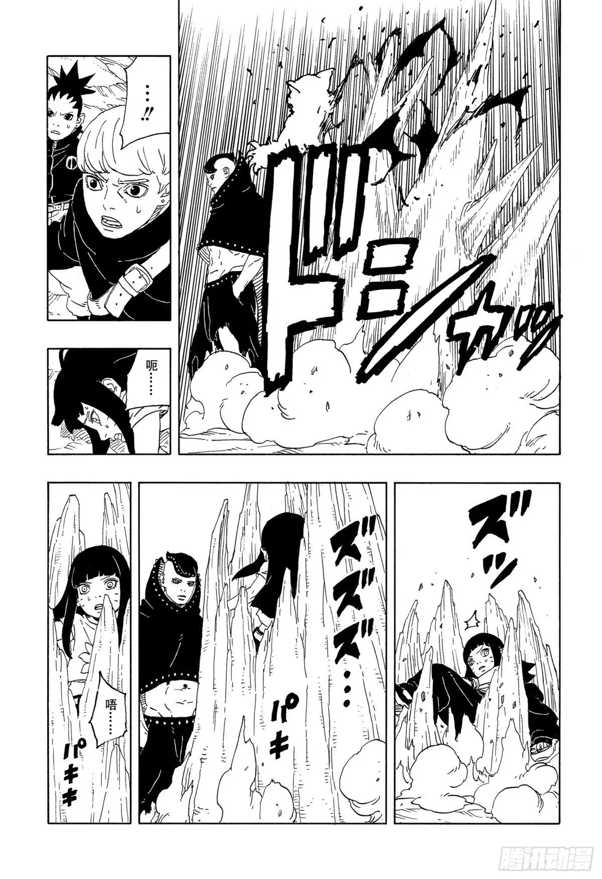 TBW10话 因子 第33页
