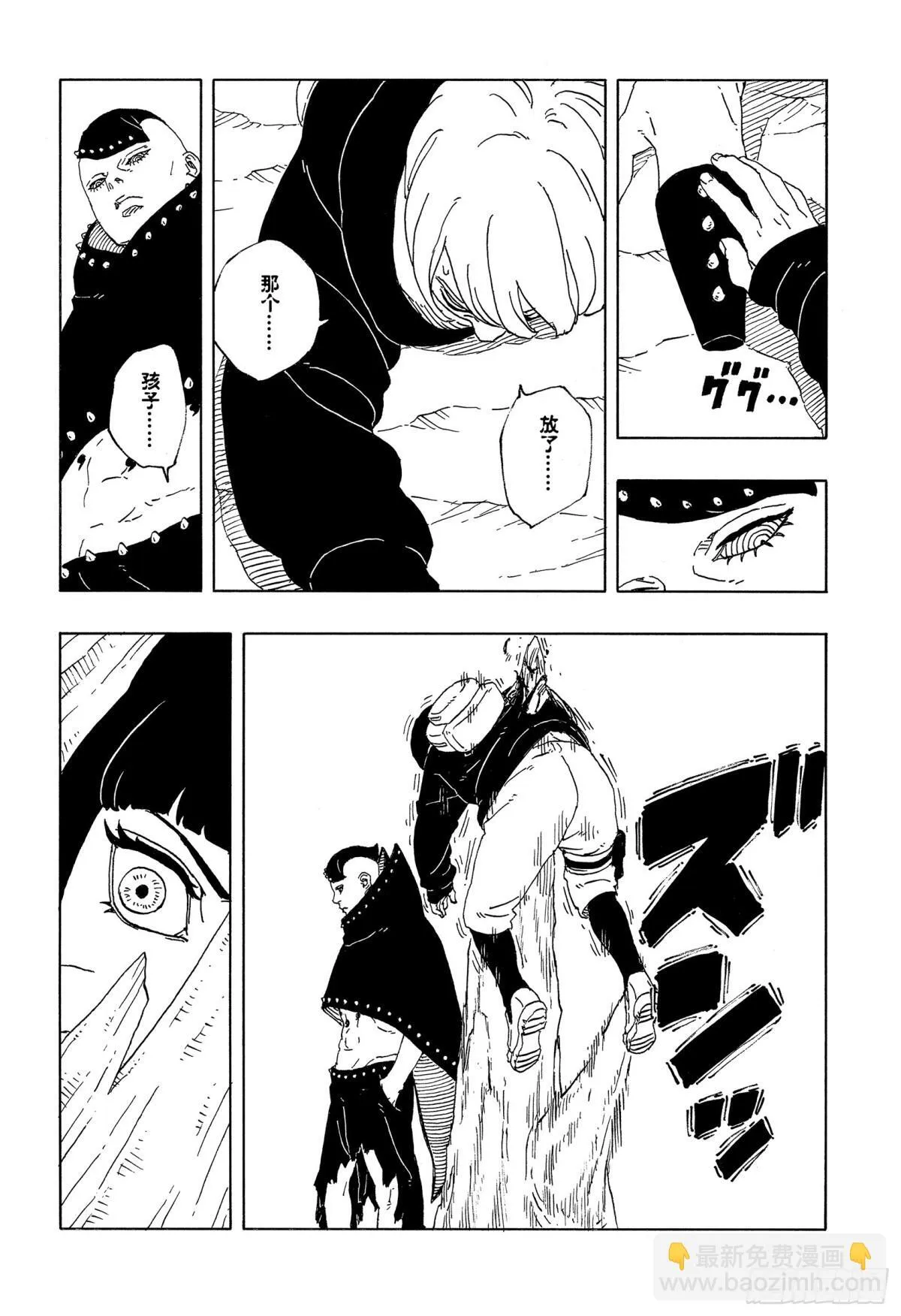 TBW10话 因子 第36页