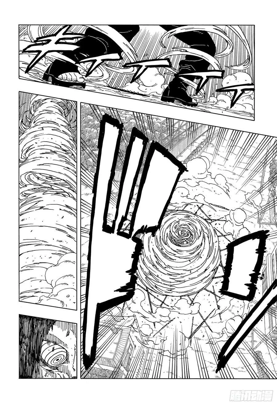 TBW12话 第28页