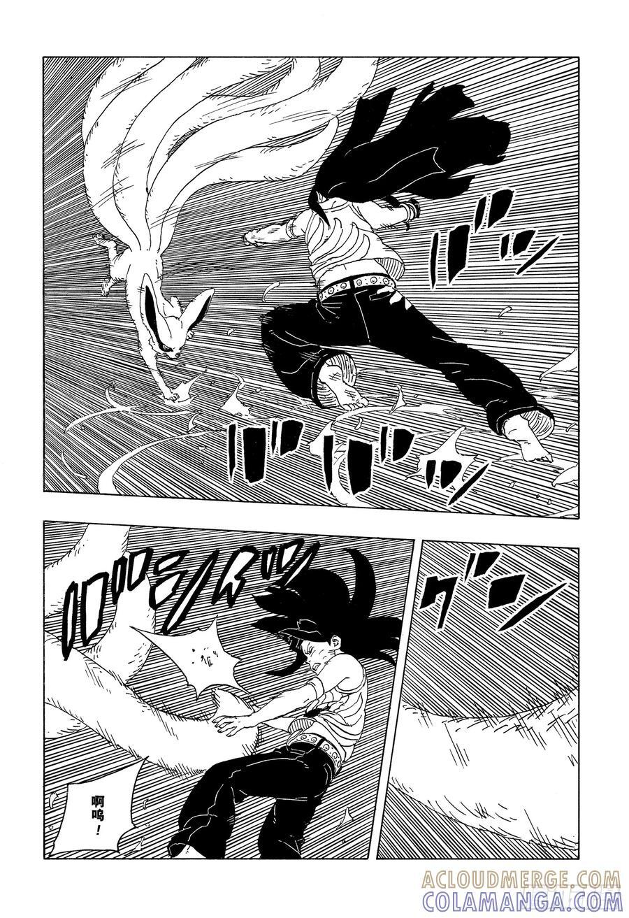 TBW25话 那两个女孩 第29页