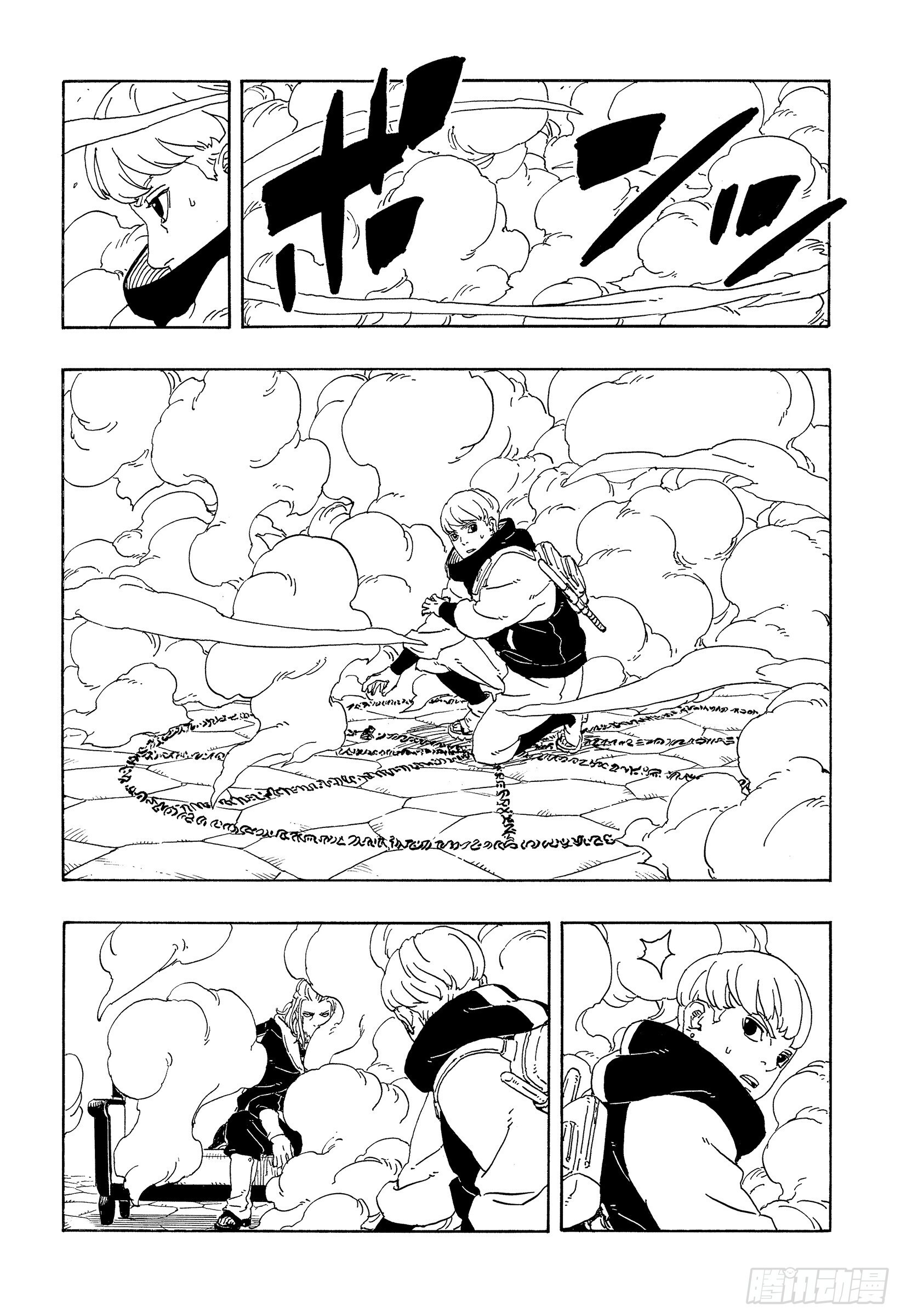 TBW26话 心意相通的人 第6页