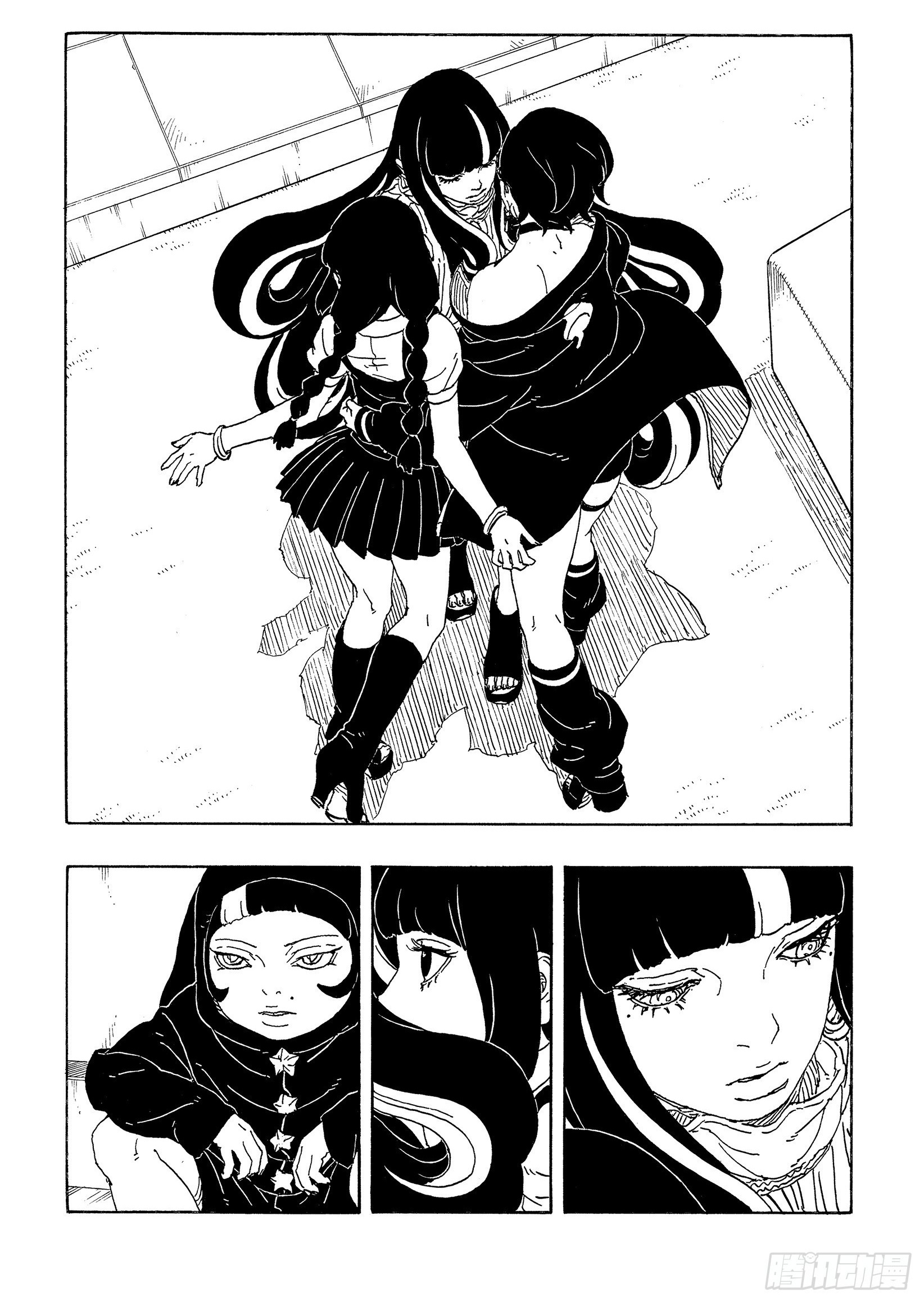 TBW27话 互相残杀 第9页