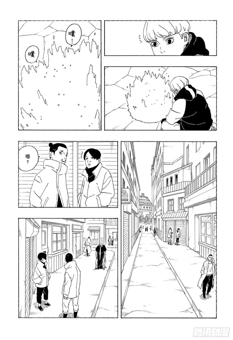 TBW28话 新的能力 第27页