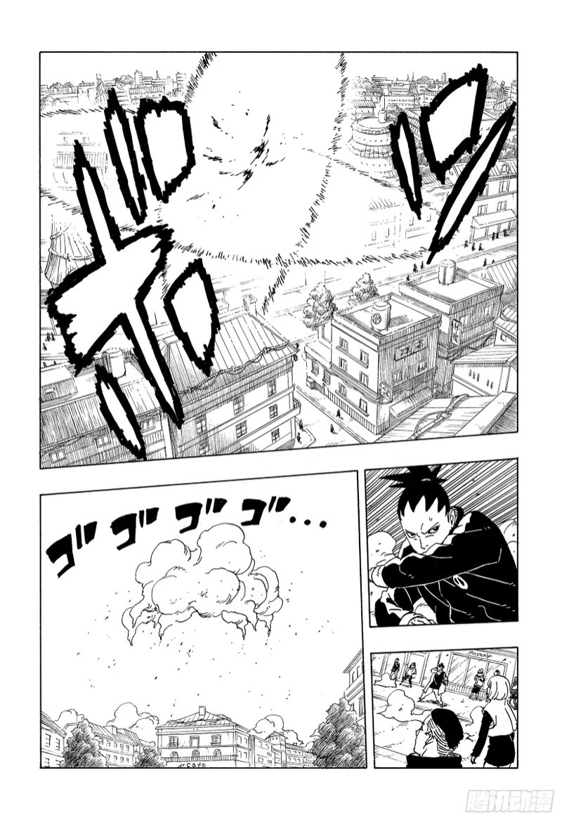 TBW30 碍事者们 第7页