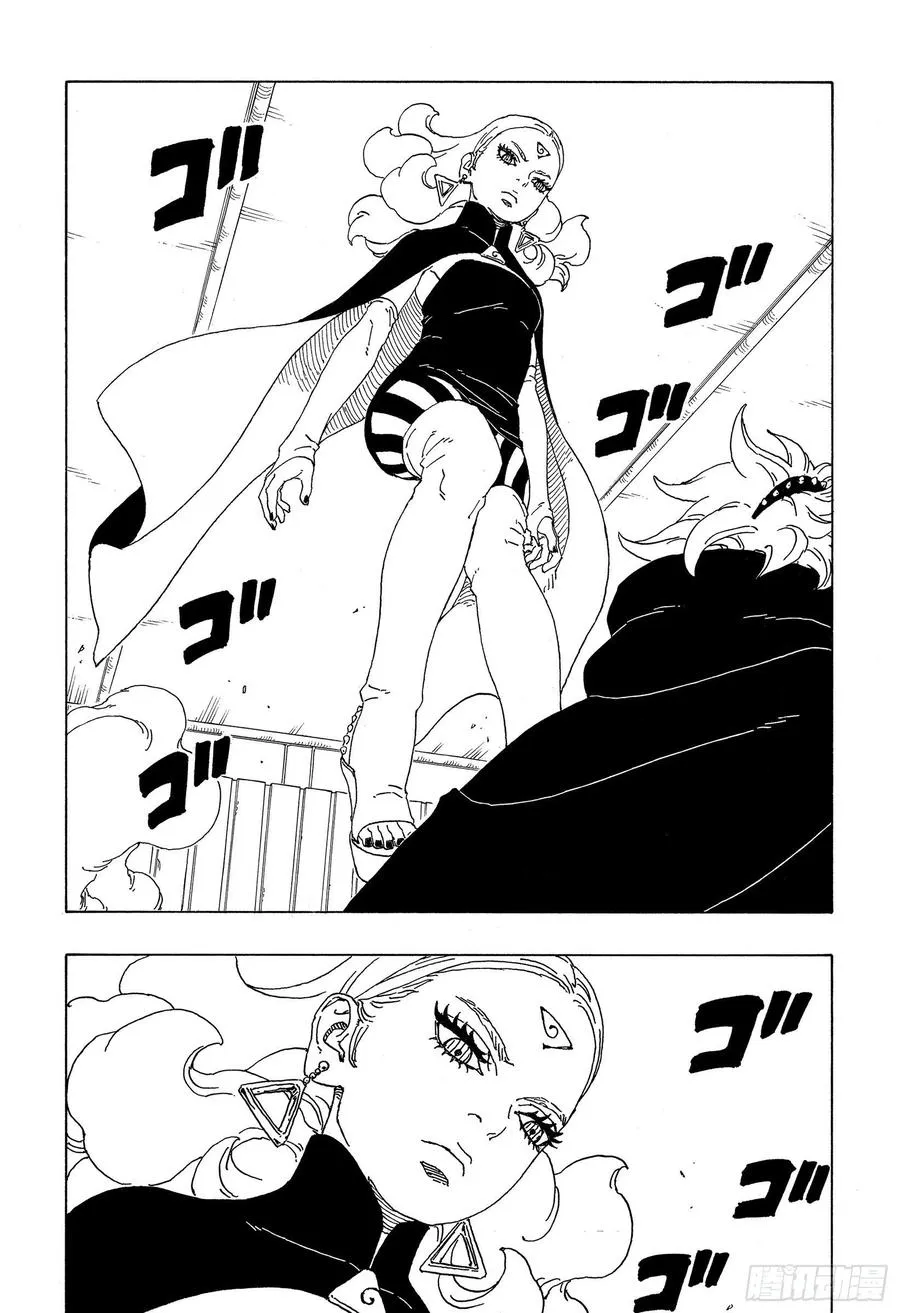 第68话 痕迹 第34页